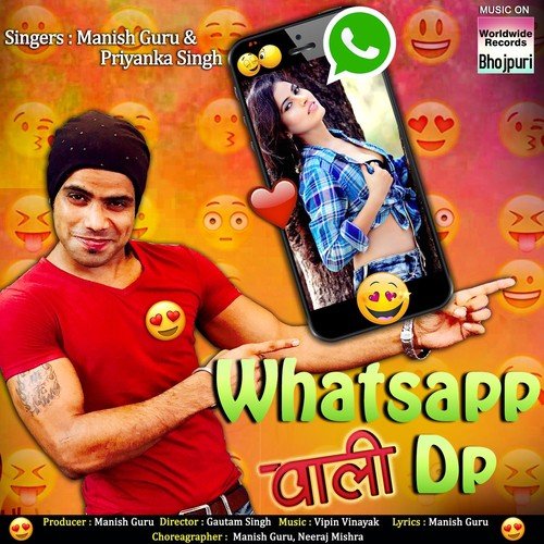 Tohar WhatsApp Wali D. P. by Manish Guru, Priyanka Singh - Download on PagalFree