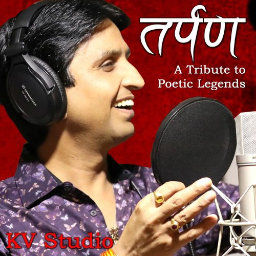 Wah Todti Pathar by Dr. Kumar Vishwas - Download on PagalFree
