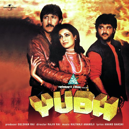 I Am In Love (Yudh  Soundtrack Version) by Runa Laila - Download on PagalFree