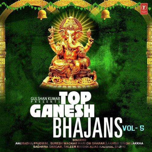 Siddhi Vinayak Jai Ganpati by Various Artists - Download on PagalFree