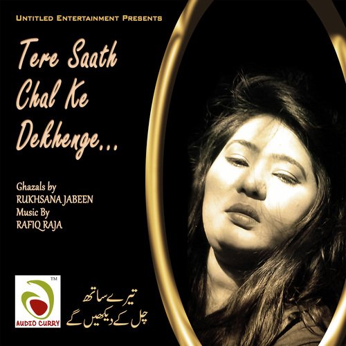 Tu Noor E Sahar Hai Mohd. Azizduet by Rafiq Raja, Rukhsana Jabeen, Mohammed Aziz - Download on PagalFree