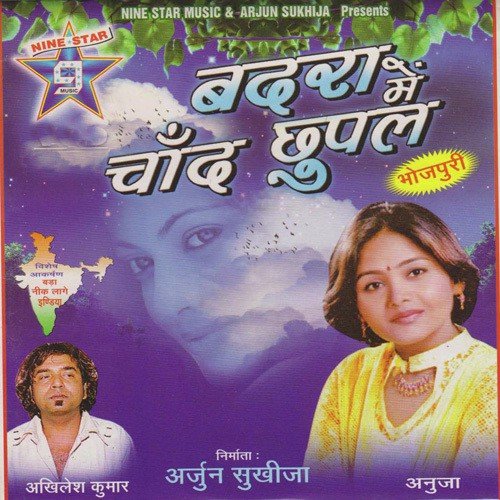 Humro Ke Bahara Ghuma Da E Saiya by Various Artists - Download on PagalFree