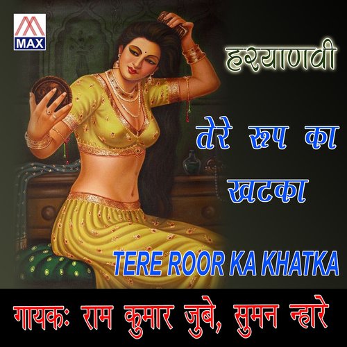 Vikrm Beimaan by Ram Kumar Juve, Suman Nahare - Download on PagalFree