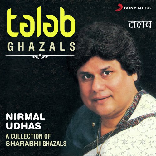 Yaaro Chali Hai Baat (Edit) by Nirmal Udhas - Download on PagalFree