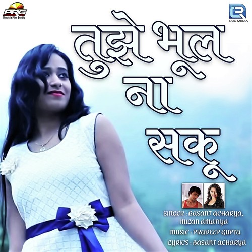 Tuje Bhool Na Saku by Basant Acharya, Milan Amatiya - Download on PagalFree