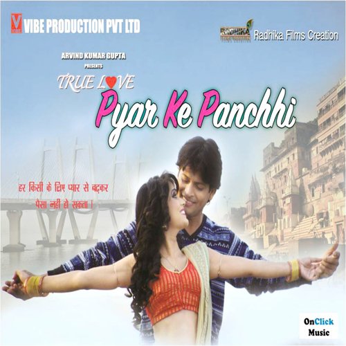 Piya Na Ja Bidesia by Various Artists - Download on PagalFree