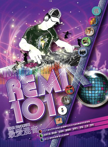 Wo Bu Hui Mind (, 91 Mix) by Various Artists - Download on PagalFree