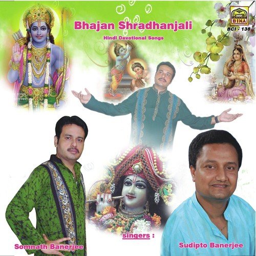 Braja Ghar Ghar by Various Artists - Download on PagalFree