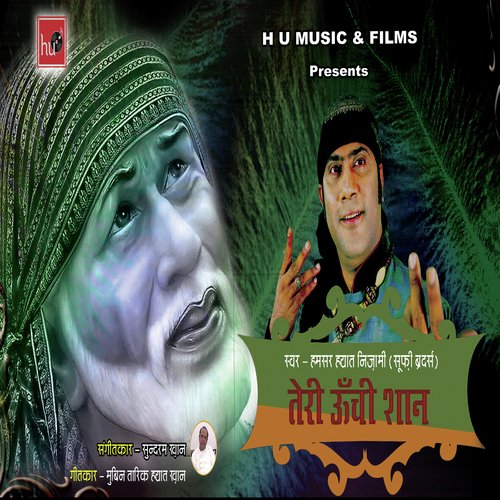 Teri Unchi Shaan by Hamsar Hayat Nizami - Download on PagalFree