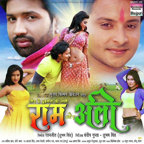 Tani Tani Chodelu Muskaan by Sahil Khan, Chote Baba - Download on PagalFree