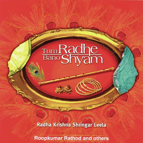 Mattki Bhar Radhe by Roopkumar Rathod - Download on PagalFree