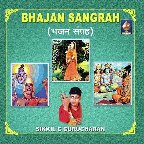 Suneri Mein Ne by Sikkil C. Gurucharan - Download on PagalFree