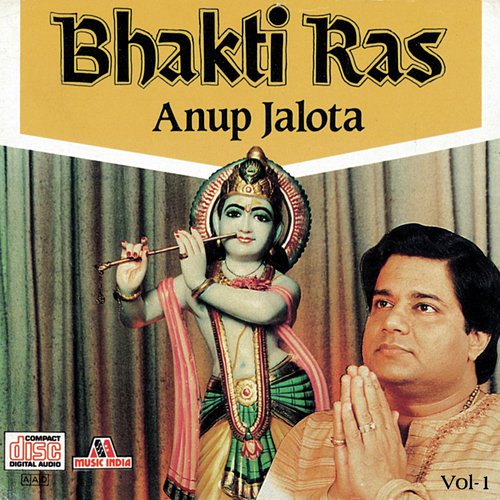 Ab Ki Tek Hamari Murari (Album Version) by Anup Jalota - Download on PagalFree