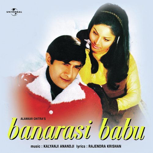 Sharab Badnam Ho Gayi (Banarasi Babu  Soundtrack Version) by Various Artists - Download on PagalFree