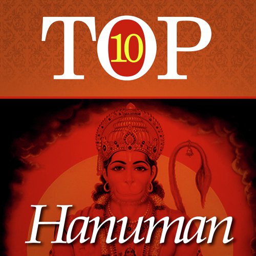 Hanuman Aavahan by Various Artists - Download on PagalFree