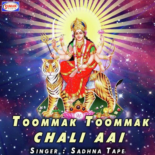 Toommak Toommak Chli Aai by Sadhna Tape - Download on PagalFree