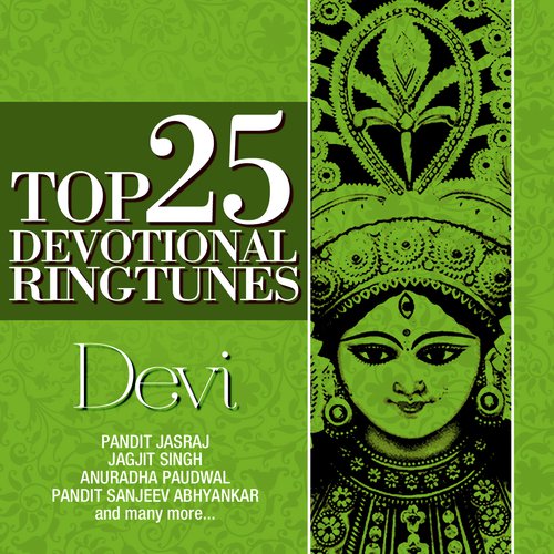 Jai Ambe Gauri by Various Artists - Download on PagalFree