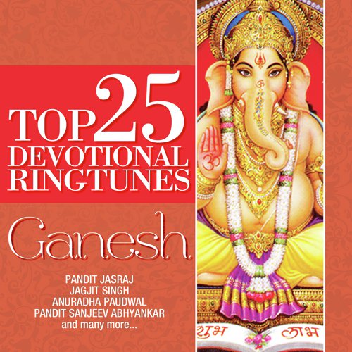 Ganesh Prarthana by Various Artists - Download on PagalFree