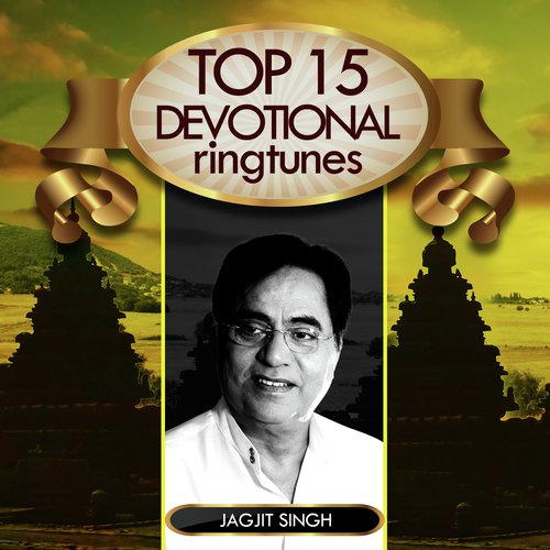 Krishna Hai Shraddha by Jagjit Singh - Download on PagalFree