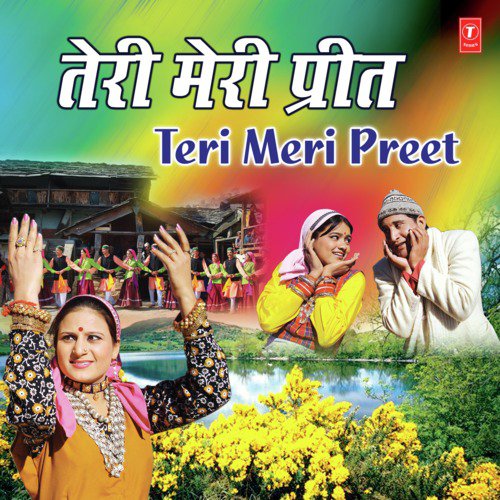 Ek Saril Ek Man Hoigi by Anuradha Nirala, Narendra Singh Negi, Poornima, Suresh Wadkar - Download on PagalFree