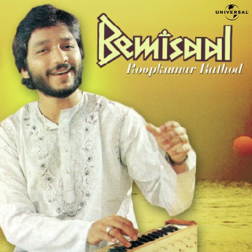 Dulhaniya Ki Doli (Album Version) by Roopkumar Rathod - Download on PagalFree