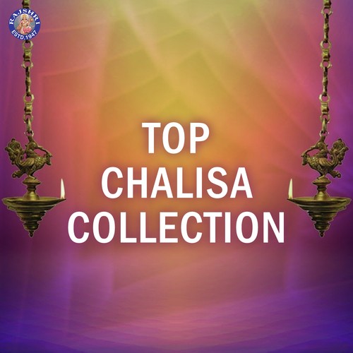 Krishna Chalisa by Various Artists - Download on PagalFree