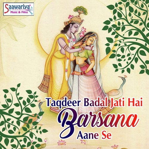 Tumhari Yaad Aati Hai by Ramgopal Shastri - Download on PagalFree