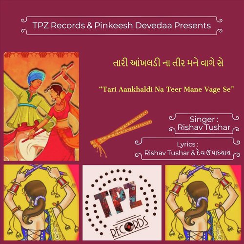 Tari Aankhaldi Na Teer Mane Vage Se by Rishav Tushar - Download on PagalFree