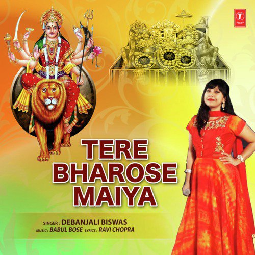 Tere Bharose Maiya by Debanjali Biswas - Download on PagalFree
