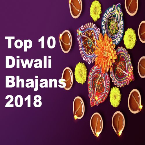 Ek Baar Toh Radha Bankar Dekho Mere Sawariya by Anup Jalota, Shraddha Jain, Jagjit Singhal - Download on PagalFree