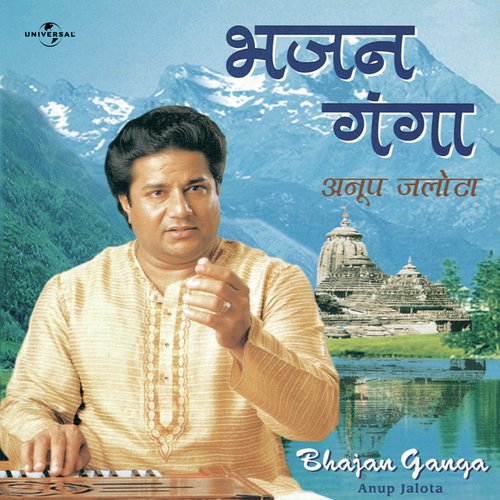 Mati Kahe Kumhar Se (Dohe) (Live) by Anup Jalota - Download on PagalFree