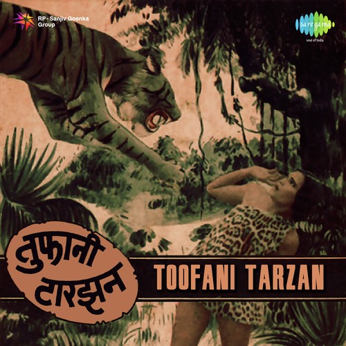 Prem Karat Ban Men Jalat Tan Men by Master Mohammad - Download on PagalFree