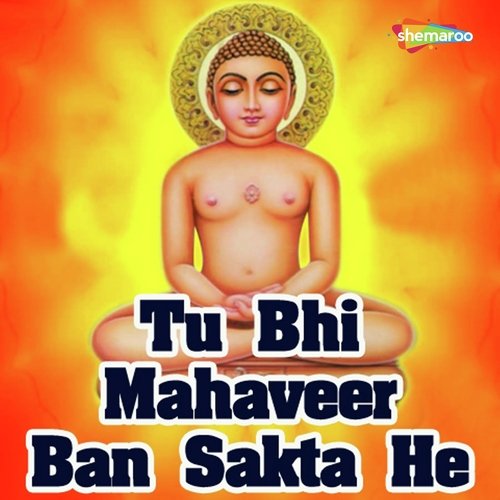 Sabse Pyara Sabse by Ashok Gemavat, Vinit Gemavat - Download on PagalFree
