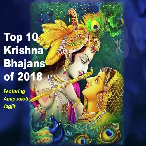 Hey Krishna (Recital of 36 Names of Lord Krishna) by Anup Jalota, Jagjit Singhal - Download on PagalFree