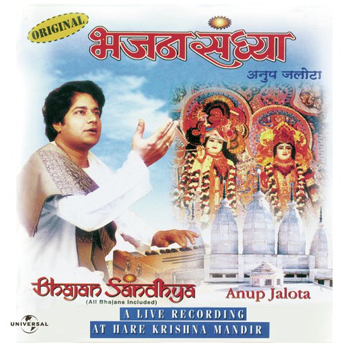 Tan Ke Tanbure Mein (Live) by Anup Jalota - Download on PagalFree