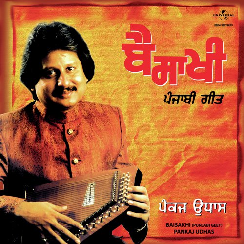 Meri Tauba Da (Album Version) by Pankaj Udhas - Download on PagalFree