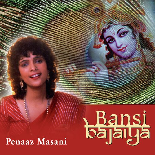 Jab Se Lagan Lagaai (Album Version) by Penaz Masani - Download on PagalFree