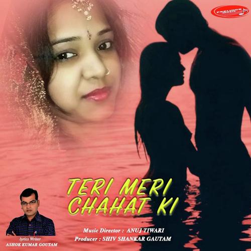Teri Meri Chahat Ki by Anuj Tiwari, Mamta Masum, Mamta Masum - Download on PagalFree