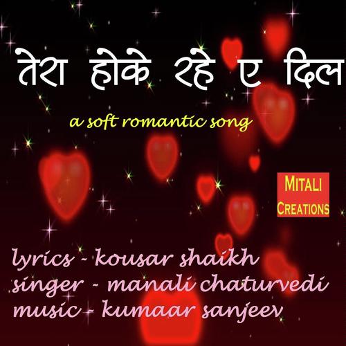 Tera Hoke Rahe Ye Dil by Manali Chaturvedi - Download on PagalFree