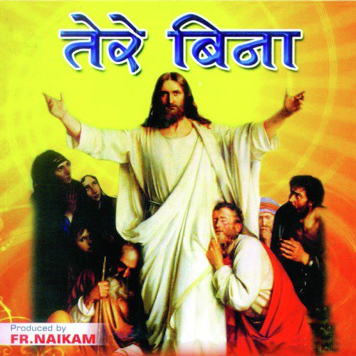 Niyati Ki by Kullar Joseph, Jessica - Download on PagalFree