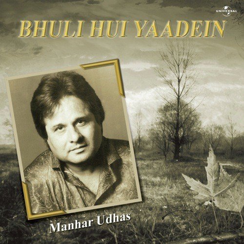 Do Roz Mein Woh Pyar Ka (Album Version) by Manhar Udhas - Download on PagalFree