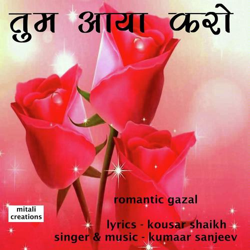 Tum Aaya Karo by Kumaar Sanjeev - Download on PagalFree