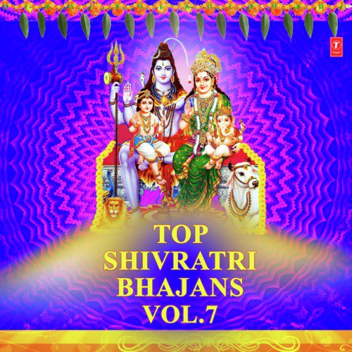 Maha Shivratri Ka Parv Nirala by Sonu Nigam, Hariharan, Anuradha Paudwal, Kavita Paudwal, Tripti Shakya, Babla Mehta, Lakhbir Singh L - Download on PagalFree