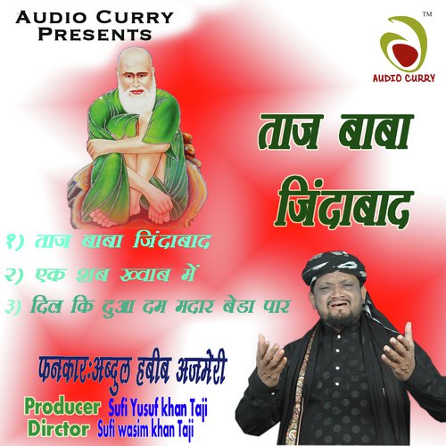 Ek Shab Khwab Me Madina Dekha by Abdul Habib Ajmeri - Download on PagalFree