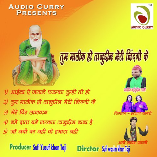 Mere Peer Lajawab Hai by Sufi Naimuddin Taji - Download on PagalFree