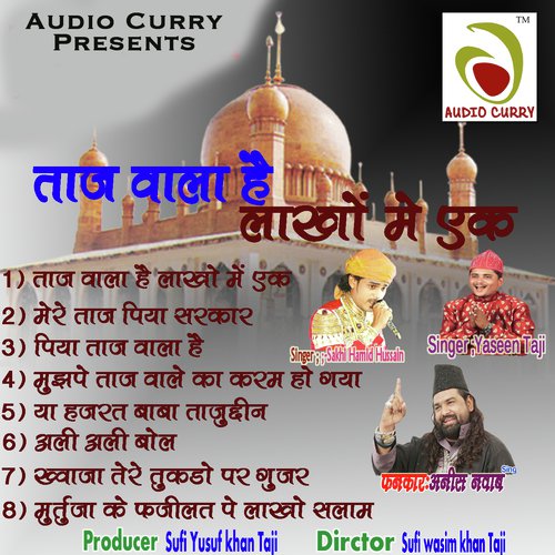 Khawaja Tere by Anees Nawab - Download on PagalFree