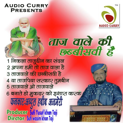 Maine Paya Hai Tumhe by Abdul Habib Ajmeri - Download on PagalFree