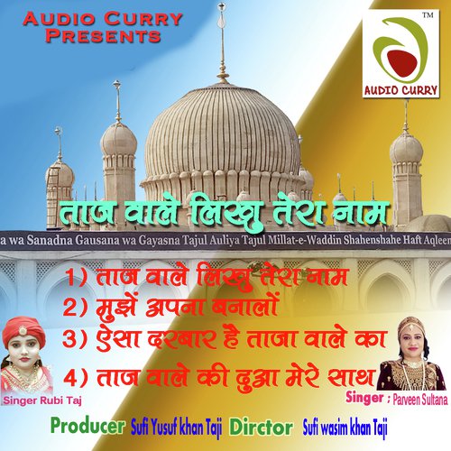 Tajwale Ki Dua Mere Sath Hai by Rubi Taj - Download on PagalFree