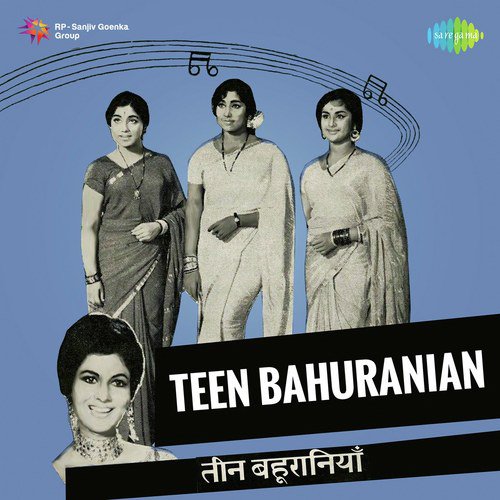 Aa Sapnon Ke Rani Nache Gaaye by Kalyanji Anandji - Download on PagalFree