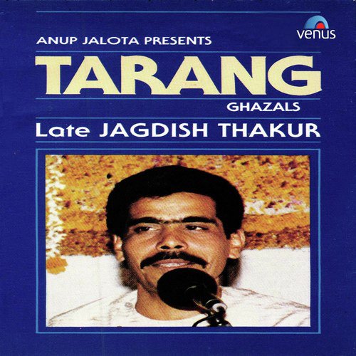 Ye Kahani Yahin Tak by Jagdish Thakur - Download on PagalFree